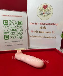 เครื่องดูดคริสตอริส