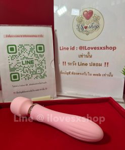 เครื่องนวด AV