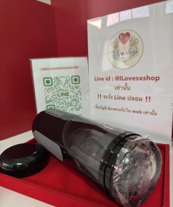 จิ๋มออโต้ ยี่ห้อ Pretty love