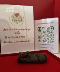 ปลอกเพิ่มขนาดสีน้ำตาล