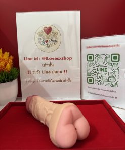 ปลอกเพิ่มขนาด 2 in 1