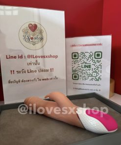 ดิลโด้ ยี่ห้อ loving world