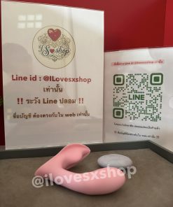 เครื่องสั่น