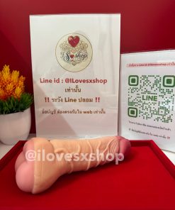 ปลอกเพิ่มขนาด 2 in 1