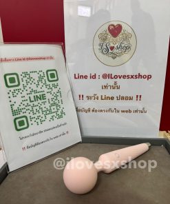 เครื่องนวด AV Easy Live Cone