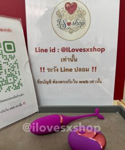 ไข่สั่นหางปลา