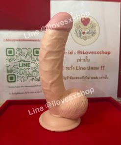 ดิลโด้ปั้มพื้น ยี่ห้อ lovetoy