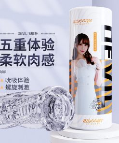 จิ๋มกระป๋อง Arina Hashimoto