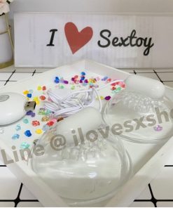 ที่เล่นนม