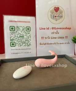 ไข่สั่นปลาวาฬ สั่งงานผ่าน app มือถือ