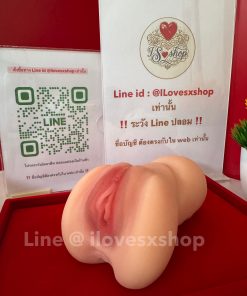 จิ๋มเทียม