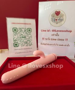 ดิลโด้กระบองเพชร