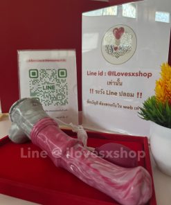 ดิลโด้ม้า