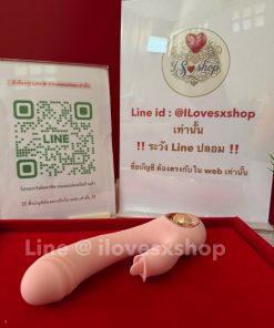 ดิลโด้ ยี่ห้อ Lilo