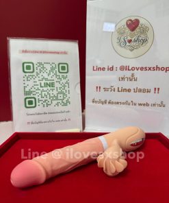 ดิลโด้ 2 In 1 ยี่ห้อ evo