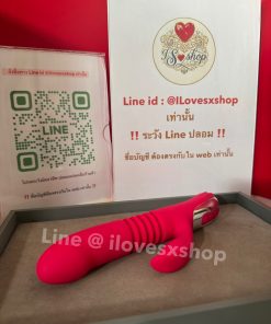 ดิลโด้ยืดหดได้