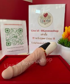 ดิลโด้ ออโต้