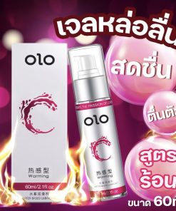 เจลหล่อลื่น