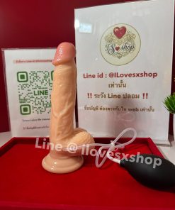 ดิลโด้รุ่นพ่นน้ำ L - XL