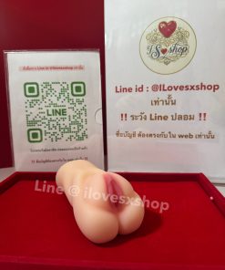 จิ๋มน้องสาว 3D