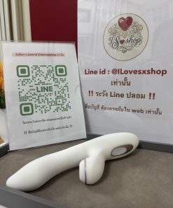 ดิลโด้ พร้อมตัวดูด ยี่ห้อ Satisfyer