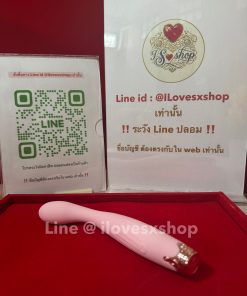 แท่งสั่นจุด G Spot สั่งงานผ่าน app มือถือ