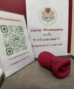 ลิ้นเทียม