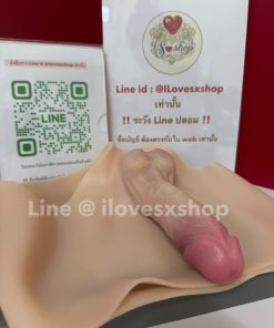 กางเกงทอม