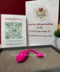 ไข่สั่น ยี่ห้อ pretty love fisherman สั่งงานผ่าน app มือถือ