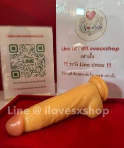 ดิลโด้ปั้มพื้น