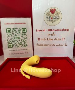 เครื่องสั่น สั่งงานผ่าน App มือถือ