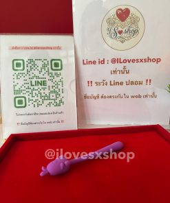 ไข่สั่น ยี่ห้อ pretty love Cute Bunny