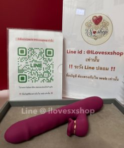 ดิลโด้ 3 in 1