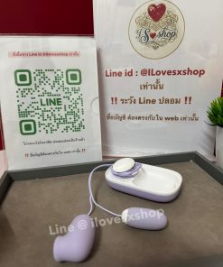 ไข่สั่น 2 หัว