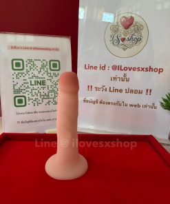 ดิลโด้ ยี่ห้อ Blush