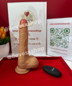 ดิลโด้ ยี่ห้อ blush