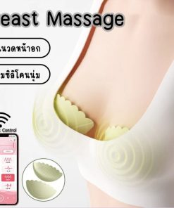 ที่ครอบนวดเต้านม