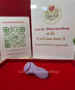 ตัวแปะกางเกงใน สั่งงานผ่าน app มือถือ