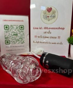 จิ๋มเทียมสูญญากาศ ดูดได้