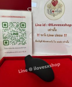 เครื่องดูดคริสตอริสสำหรับคนเสร็จยาก ยี่ห้อ Lelo