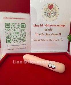 แท่งสั่นผิวไม่เรียบ