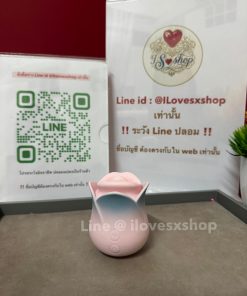 ลิ้นเทียม ยี่ห้อ Blush