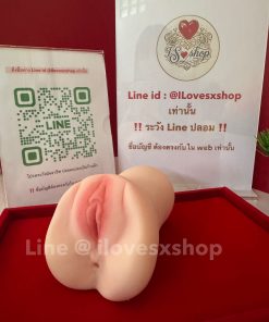 จิ๋มเทียม