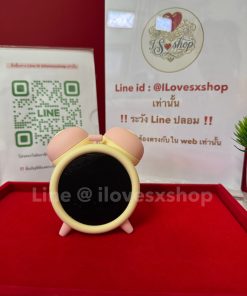 นาฬิกาปลุกอัจฉริยะ