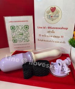 ดิลโด้ออโต้ สั่งงานผ่าน App มือถือ