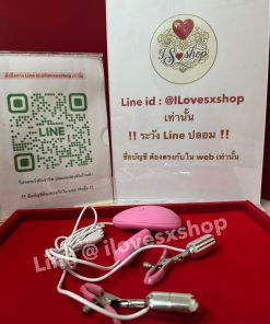 ที่หนีบหัวนม พร้อมไข่สั่น
