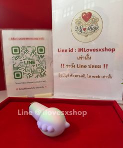 เครื่องนวด ยี่ห้อ Blush