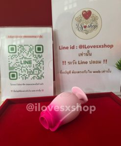 ตัวดูดคริสตอริส 2 in 1 ยี่ห้อ Blush