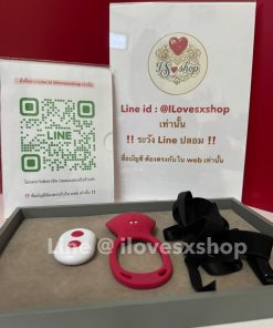 กางเกงในสั่นได้ 2 in 1 สั่งงานผ่าน app มือถือ