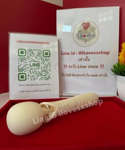 เครื่องนวด AV 2 in 1 ยี่ห้อ jiuuy